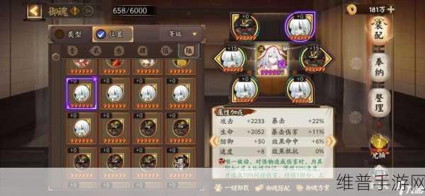 阴阳师2022 SP姑获鸟深度解析，是否值得培养？