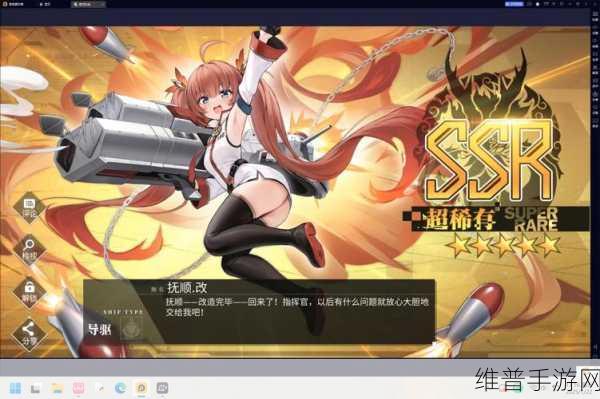 碧蓝航线蕸改造材料需求全解析