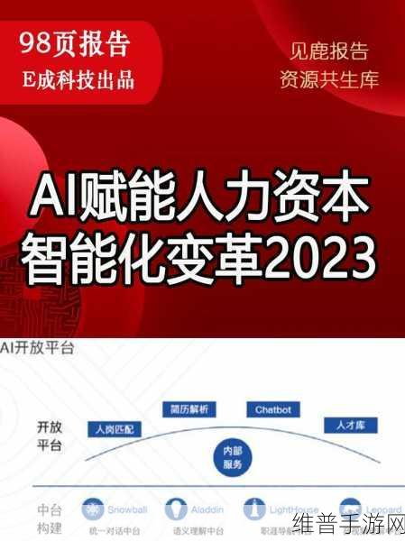 奥凌科电子多型号SOC芯片发布，手游性能跃升，智能应用全面赋能