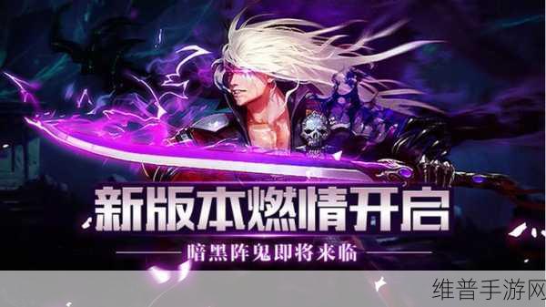 阿拉德之怒手游攻略,紫色装备获取与刷取地点详解