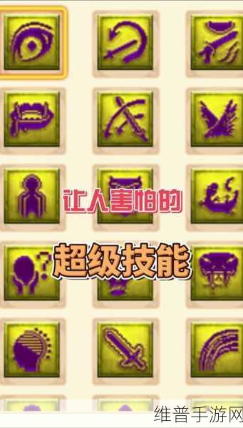 梦幻西游手游揭秘,低级感知技能,战斗中的隐形策略利器