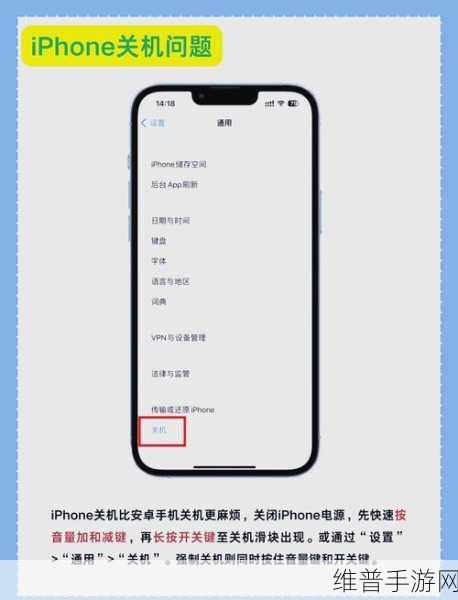 大量安卓用户逃离换iPhone,手游公司如何应对与攻略