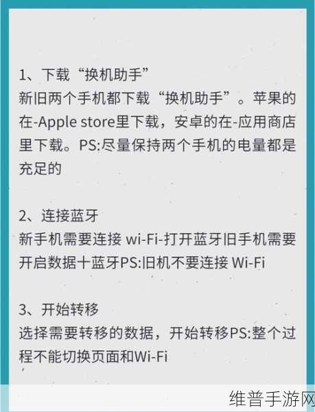 大量安卓用户逃离换iPhone,手游公司如何应对与攻略