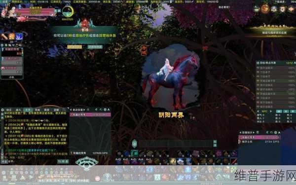剑网3阴阳两界奇遇触发及奖励获取攻略全解析