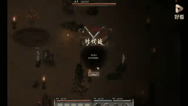 鬼谷八荒动态立绘功能详解,开启方法与魅力探索