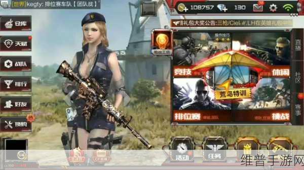 CF手游牡丹套装获取攻略,解锁中国风武器的魅力