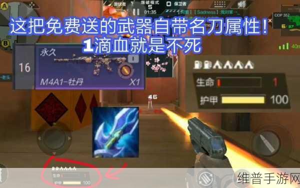 CF手游牡丹套装获取攻略,解锁中国风武器的魅力