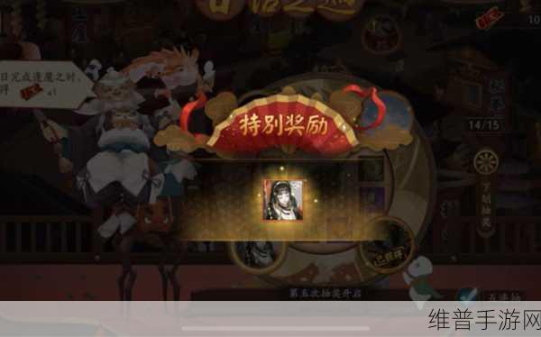 阴阳师甘饴之遇活动返场时间全攻略及详细数据