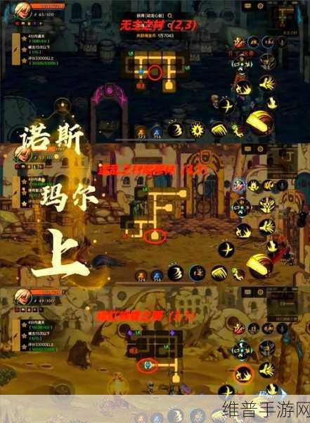 地下城堡2探险攻略,揭秘南部巴若的营地位置