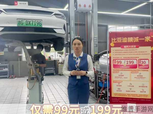 比亚迪豪气派发福利!员工喜提手游充值卡,你心动了吗?