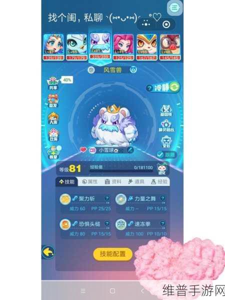 超级精灵手表,揭秘最强精灵排行榜