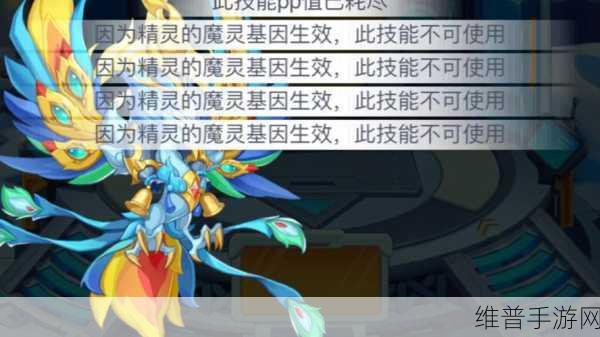 超级精灵手表,揭秘最强精灵排行榜