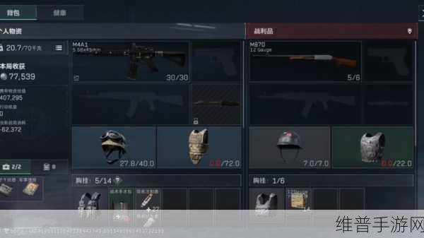 三角洲行动实用背包选择推荐指南