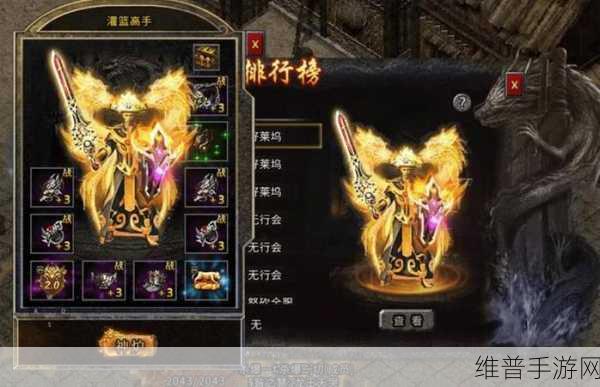 国战传奇手游,解锁最快升级攻略的秘籍