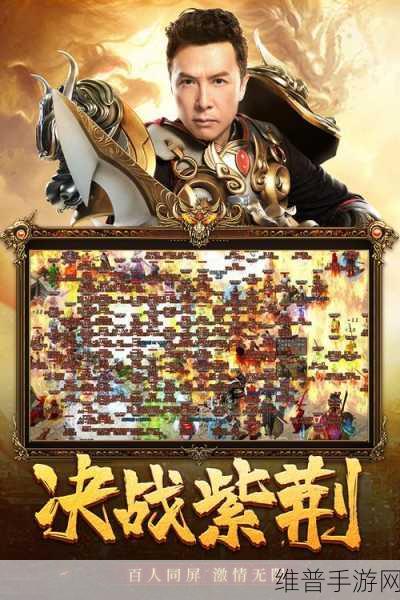 国战传奇手游,解锁最快升级攻略的秘籍