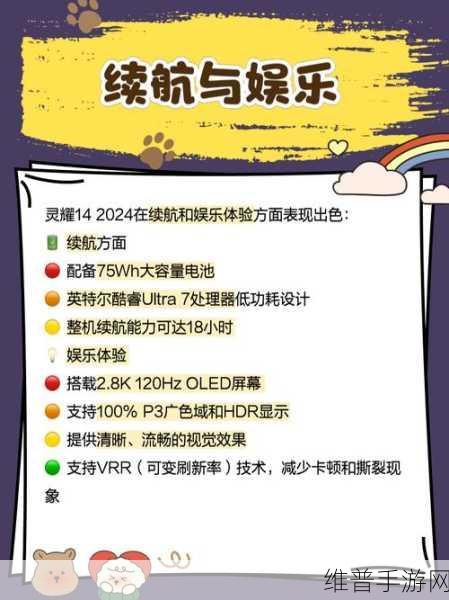 晶科鑫闪耀2024慧聪品牌盛会，深度解析手游攻略与数据策略