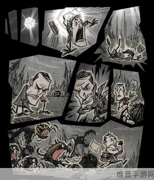 饥荒合辑版麦斯威尔玩法全攻略