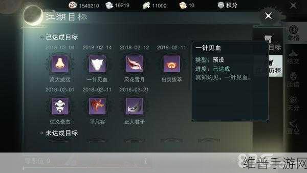 风华绝代脸谱获取全攻略,揭秘一梦江湖隐藏魅力解锁之道