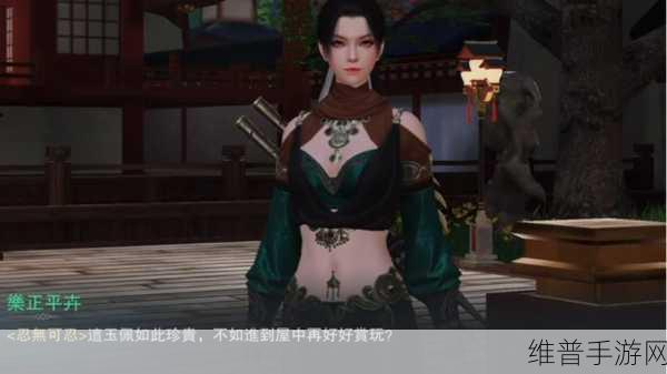 风华绝代脸谱获取全攻略,揭秘一梦江湖隐藏魅力解锁之道