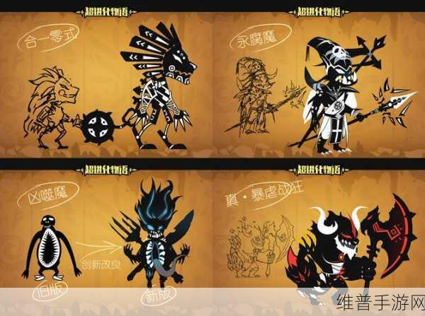 超进化物语怪兽技能全解析,属性与策略的深度探索