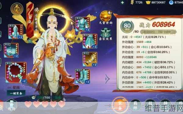 剑网3指尖江湖玄正获取全攻略，解锁少林方丈的秘籍