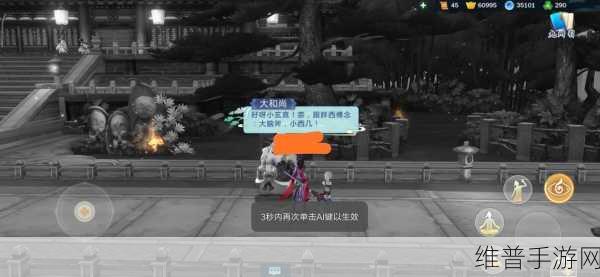 剑网3指尖江湖玄正获取全攻略，解锁少林方丈的秘籍