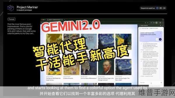 霍尼韦尔联手谷歌云，Gemini生成式AI引领手游数据攻略新纪元！