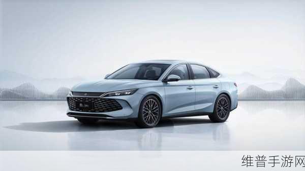 比亚迪秦L纯电版惊艳亮相，紧凑造型手游联动引猜想