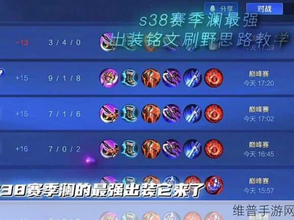 王者荣耀S28赛季澜的操作设置深度解析