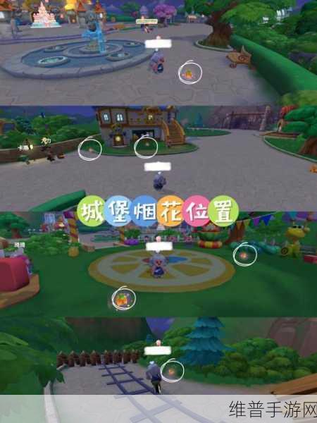 摩尔庄园手游深度攻略，彩虹姐姐位置一览及互动详解