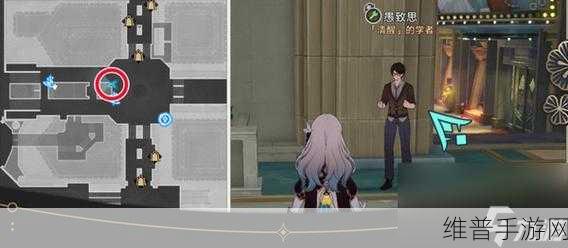 崩坏星穹铁道捉迷藏任务全攻略，找到所有躲藏起来的小朋友赢得胜利
