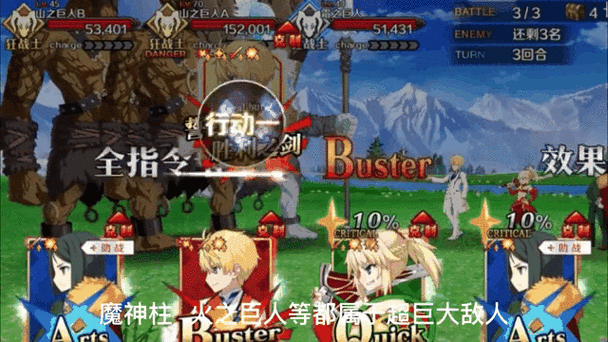 FGO魔伊联动角色敌人速刷全攻略，揭秘顶级刷怪高效地点