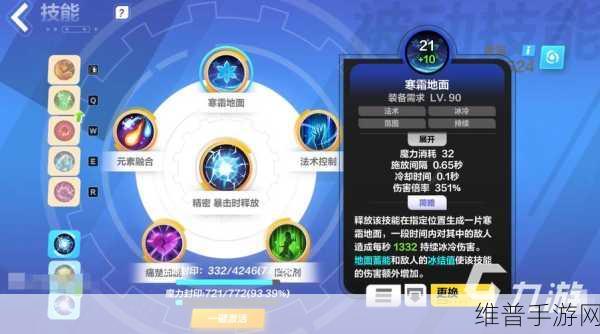 火炬之光手游新手必备小技巧全面解析