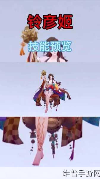 铃彦姬，阴阳师全能战士的崛起——深度培养价值解析