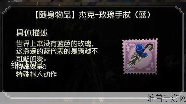 第五人格道具优选全攻略,解锁你的最强道具选择策略