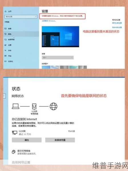 Windows 10落幕倒计时，手游公司如何应对微软全屏广告新策略？