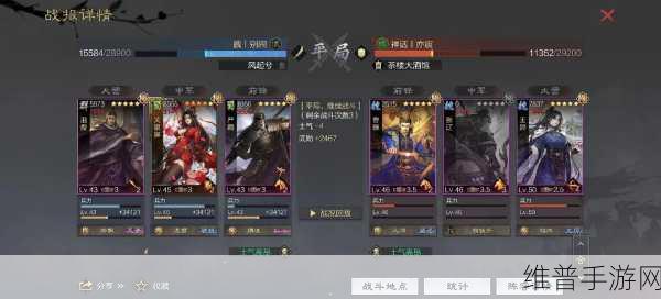 率土之滨手游攻略，如何选择最佳出生地？