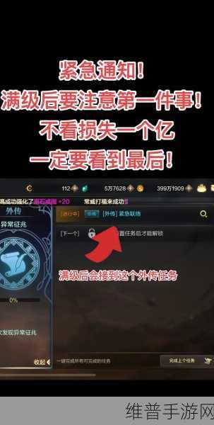 DNF手游攻略，地狱圣杯的获取与删除之谜