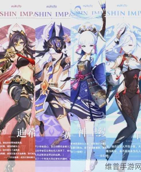 原神12月活动全解析，精彩纷呈，不容错过