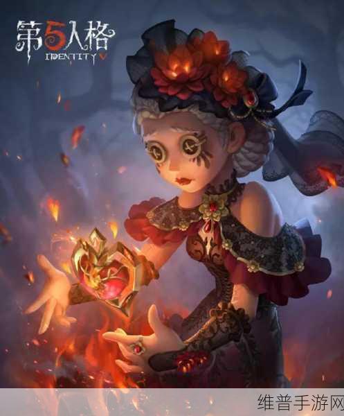 第五人格手游攻略，今夜不再与致命温柔，哪款皮肤更胜一筹？