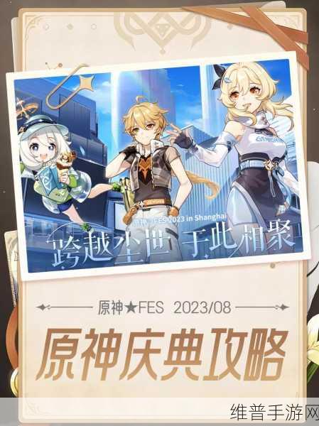 原神情途末路秘境详尽攻略，解锁迷错幻渺之境