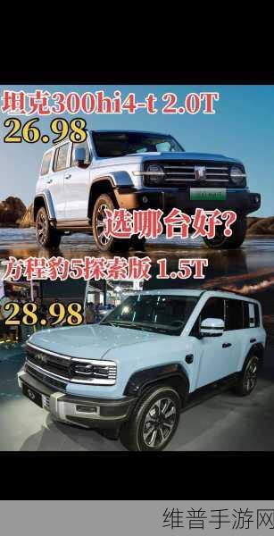 降价奏效！方程豹豹5九月销量破5千，坦克300手游市场感受压力？