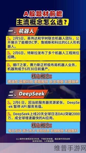 云天励飞边缘AI，手游领域的创新引擎，推动大模型规模化应用落地