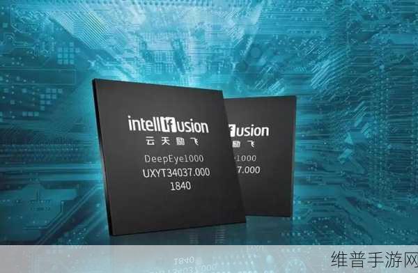云天励飞边缘AI，手游领域的创新引擎，推动大模型规模化应用落地