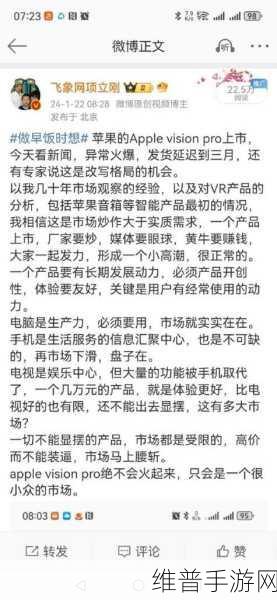 万元「AR电脑」山寨苹果Vision Pro，手游公司如何应对并优化攻略数据？