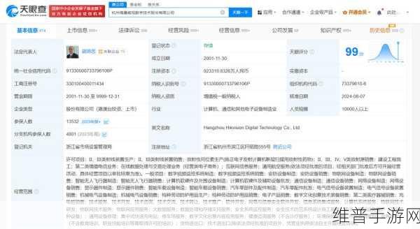 海康威视赋能快递行业，手游公司如何借势场景数字化提升攻略数据