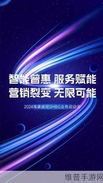 海康威视赋能快递行业，手游公司如何借势场景数字化提升攻略数据