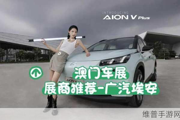 新能源战场手游攻略,新势力月销4万,解锁前三门槛秘籍