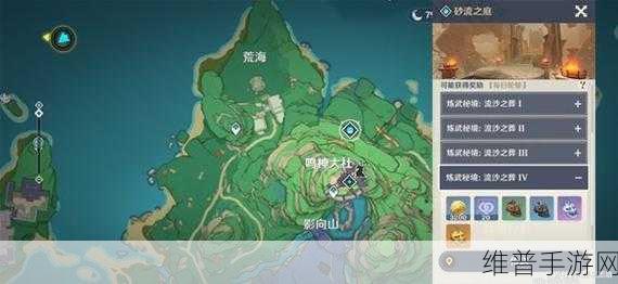 原神薙草之稻光属性详解与攻略指南