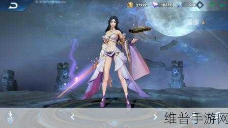 王者荣耀深度攻略，露娜美化紫霞仙子皮肤素材全解析